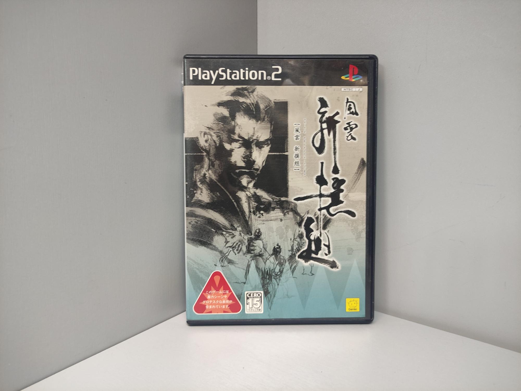 Fu-un Shinsengumi (NTSC-J)[PS2 Retro]