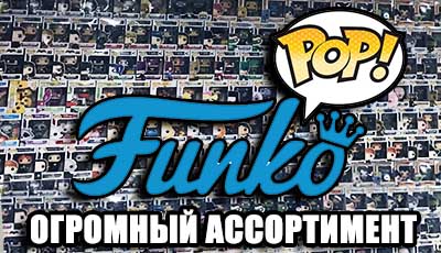 funko