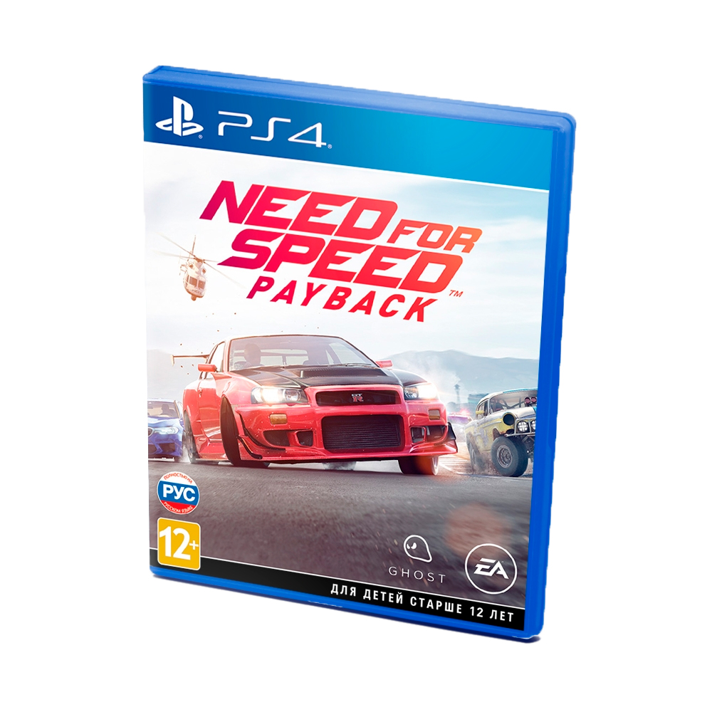 Need for Speed Payback (ENG) [Б.У. ИГРЫ PLAY STATION 4]