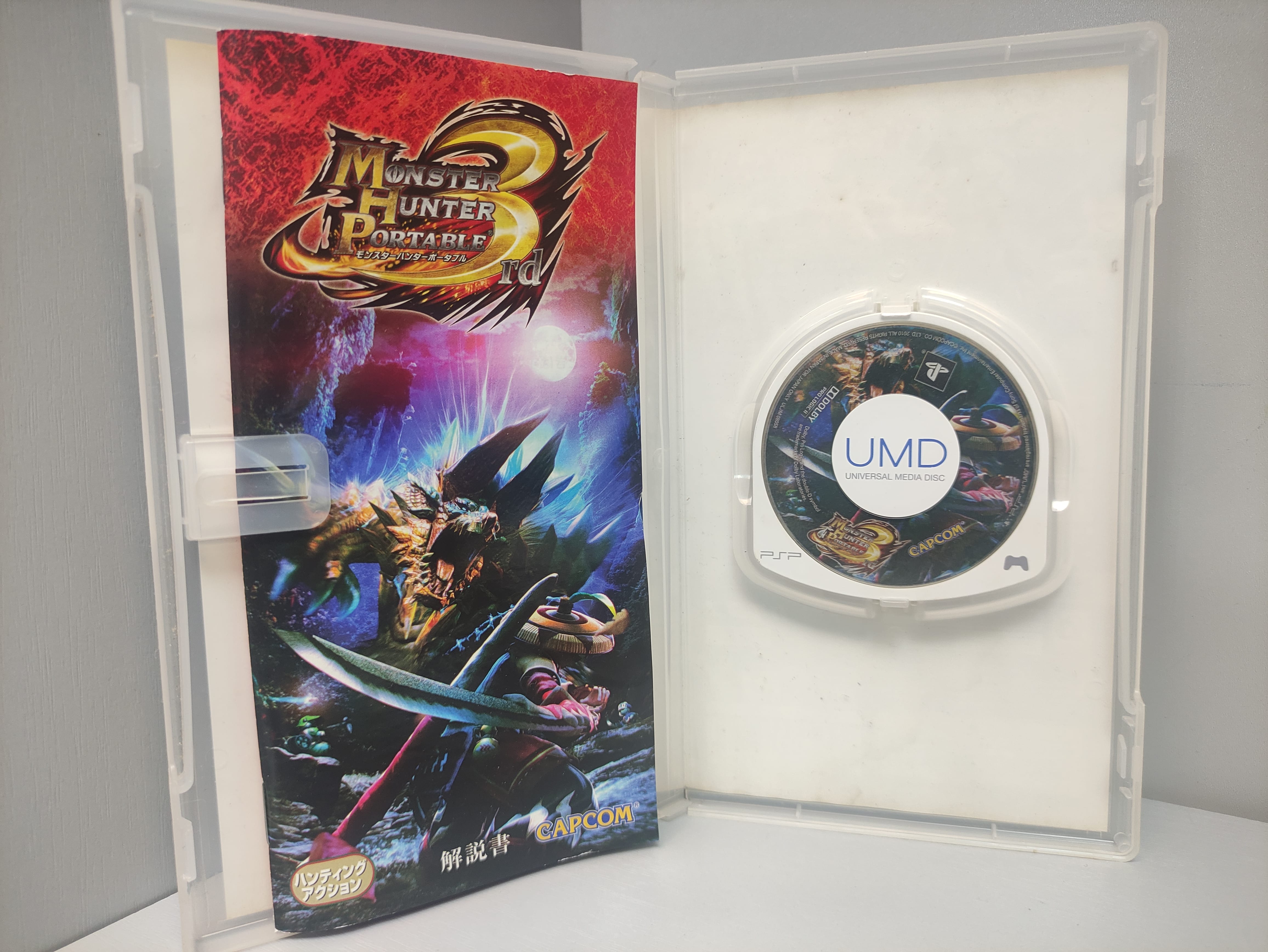 Monster Hunter Portable 3rd (PSP the Best) (Jap) [PSP Retro]