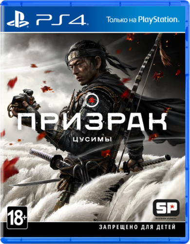 Призрак Цусимы (Ghost of Tsushima)[PLAYSTATION 4]